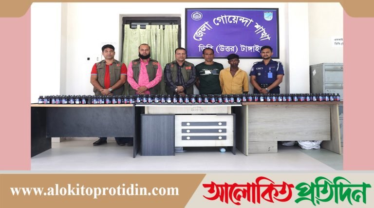 টাঙ্গাইলে দুই নারী সহ চার মাদক বিক্রেতা গ্রেপ্তার