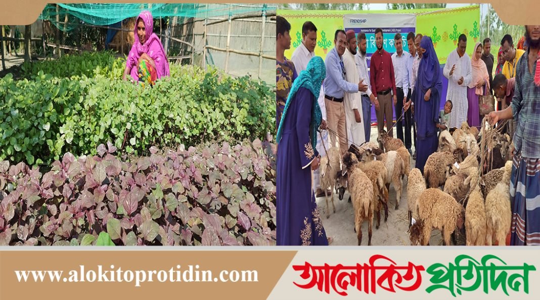 আয়বৃদ্ধিমূলক কর্মকান্ডে বদলে যাচ্ছে চরবাসীর জীবনমান