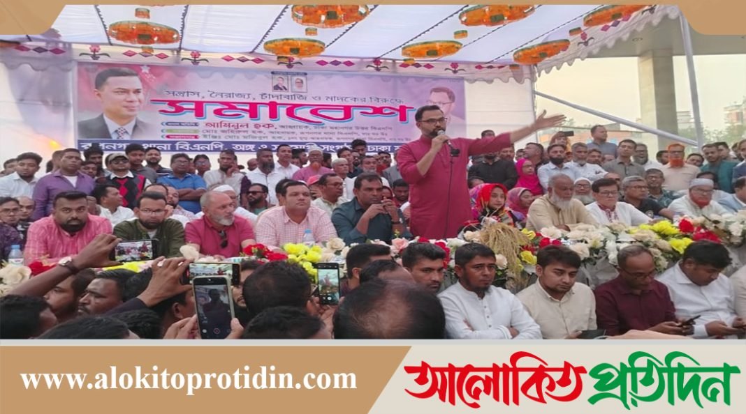 নব্য বিএনপিরাই সন্ত্রাস নৈরাজ্যের সাথে জড়িত : আমিনুল হক 