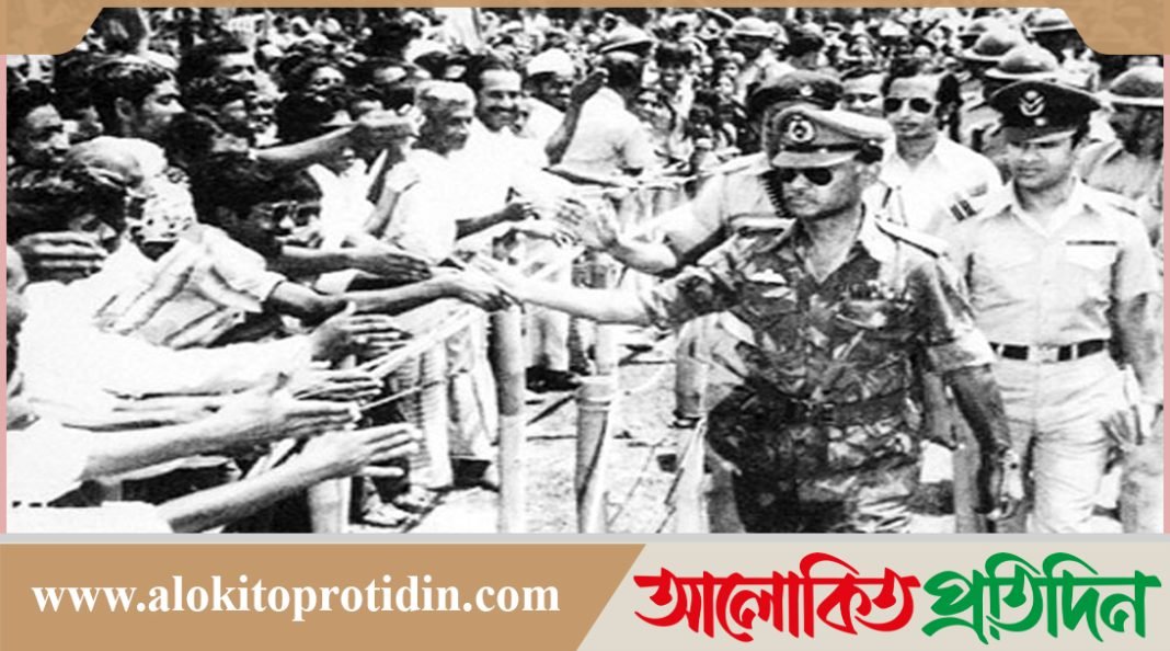 ঐতিহাসিক ৭ নভেম্বর,বিপ্লব ও সংহতি দিবস আজ