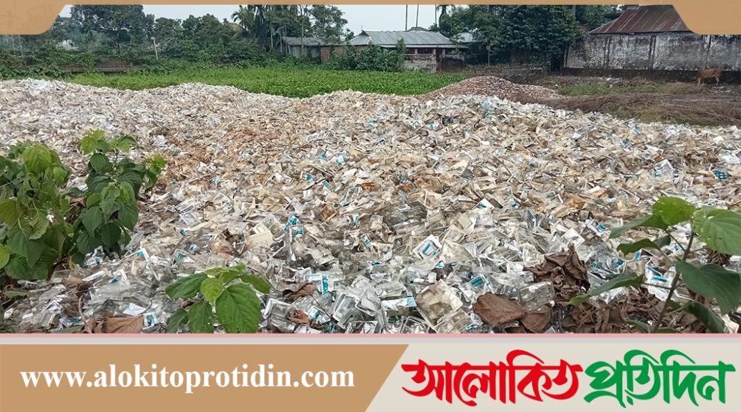 মমেক হাসপাতালের মেডিকেল বর্জ্য ফেলা হচ্ছে ব্যক্তি মালিকানাধীন জায়গায় দূষিত হচ্ছে পরিবেশ