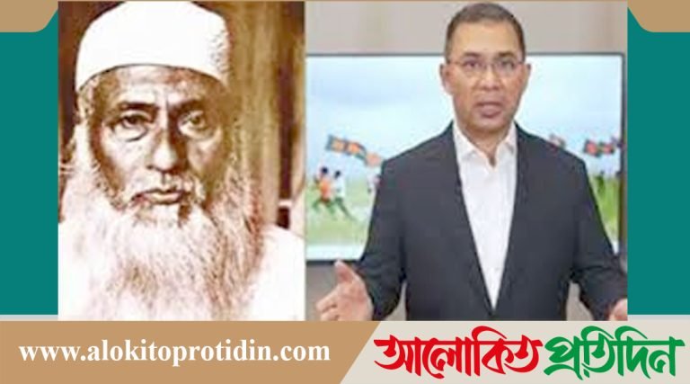 মওলানা ভাসানী আমাদের প্রেরণার উৎস হয়ে থাকবেন: তারেক রহমান