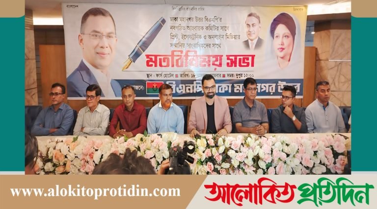 বস্তুনিষ্ঠ সাংবাদিকতার জন্য আগামীতে আর হয়রানির শিকার হতে হবে না: আমিনুল হক