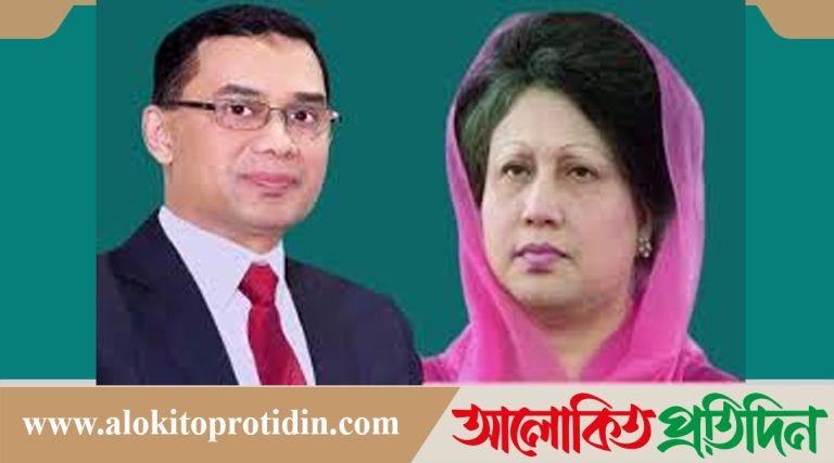 সশস্ত্র বাহিনী দিবসে আমন্ত্রণ পেলেন খালেদা ও তারেক!