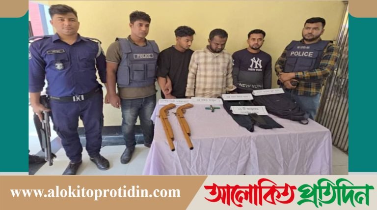 নবীনগরে ডাকাতির প্রস্তুতিকালে চার ডাকাত গ্রে*প্তার 