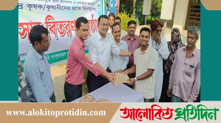 কালিয়াকৈরে কৃষকদের মাঝে বিনামূল্যে সার ও বীজবিতরণ 