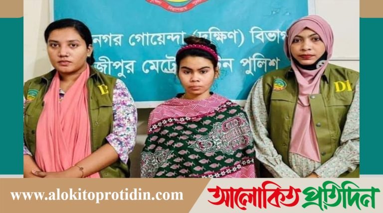 গাজীপুরে ১৬০০ পিজ ইয়াবা ট্যাবলেট সহ রোহিঙ্গা নারী গ্রে*ফতার 