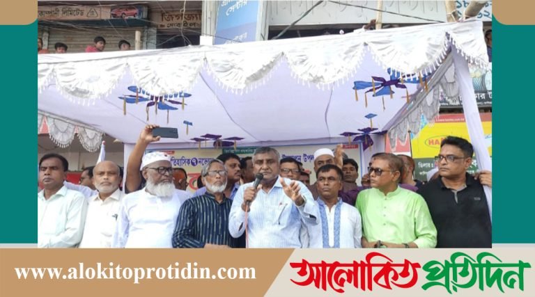 গাজীপুরের কালিয়াকৈরে জাতীয় বিপ্লব ও সংহতি দিবস পালিত 