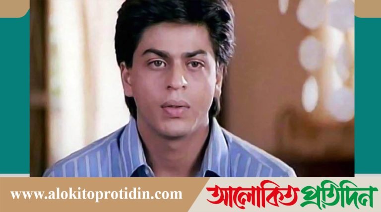 বলিউড বাদশাহ শাহরুখ খানকে হ*ত্যার হুমকি!