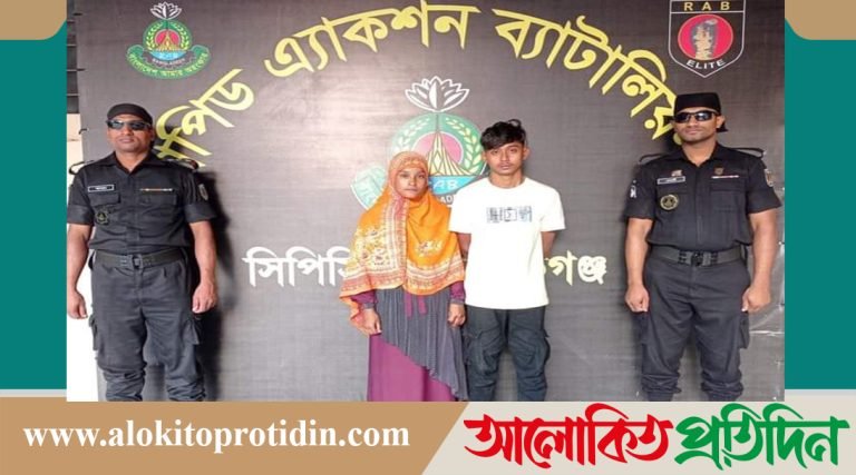 মানিকগঞ্জে ছবি ব্লাকমেইলের কুপ্রস্তাবের জেরে যুবক খু*ন, প্রেমিকযুগল গ্রে*ফতার