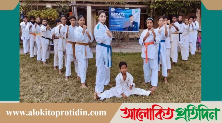 মাদারীপুরের ডাসারে ডি.এম কারাতে প্রশিক্ষণ কর্মশালা অনুষ্ঠিত