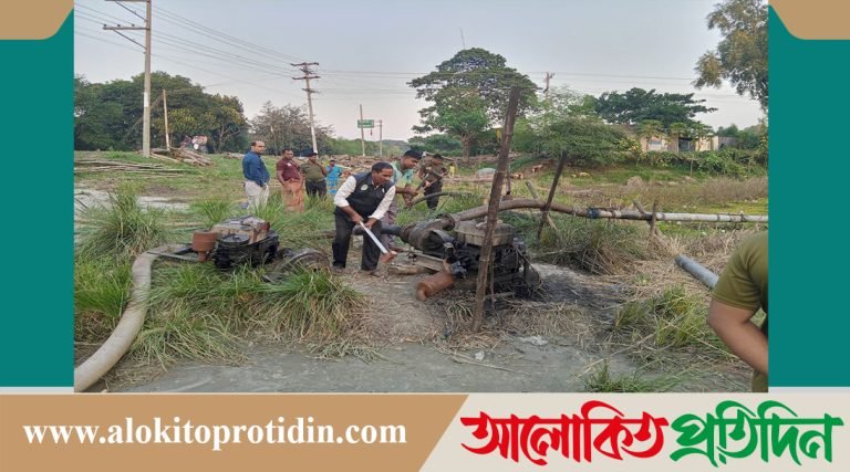 শিবালয়ে অবৈধ ড্রেজার উচ্ছেদে অভিযান-জরিমানা পাইপ ধ্বংস