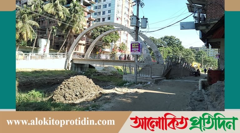 মানিকগঞ্জে খাল সংস্কার প্রকল্পে অনিয়ম, কাজ শেষ না করেই ১৪ কোটি টাকা উত্তোলন  