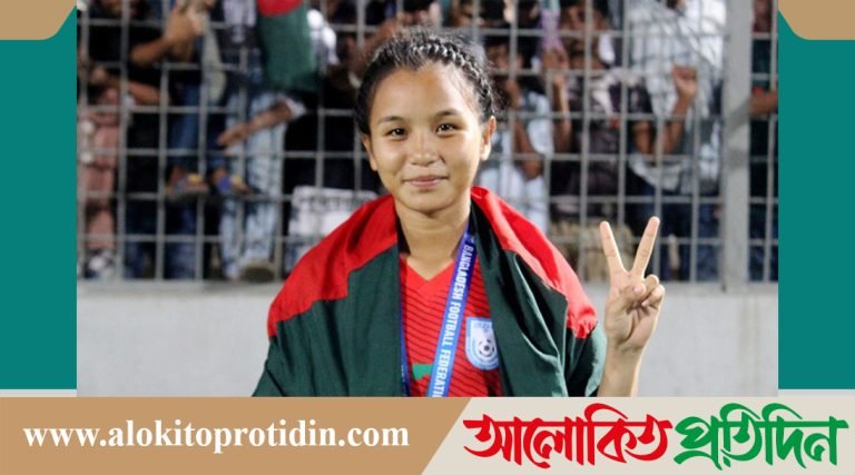 ইউরোপে ক্লাবে খেলার প্রস্তাব পেয়েছেন সাফজয়ী: ঋতুপর্ণা চাকমা