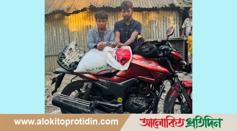 রাজশাহী বিভাগীয় গোয়েন্দাদের হাতে ১০ কেজি গাঁজাসহ ২ মাদক ব্যবসায়ী গ্রেপ্তার