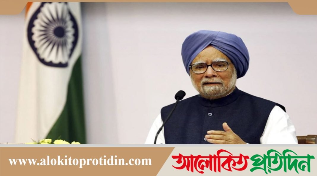 মনমোহন সিংয়ের মৃত্যুতে ভারতে ৭ দিনের শোক ঘোষণা