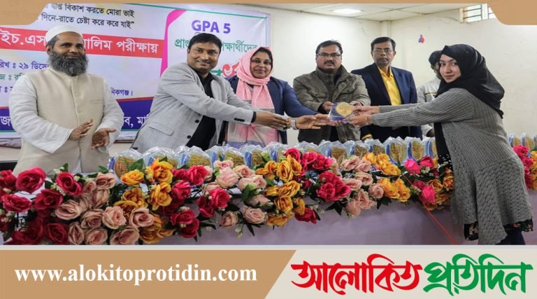 মানিকগঞ্জে এইচ.এস.সি/আলীম পরীক্ষায় জিপিএ-৫ প্রাপ্ত শিক্ষার্থীদের সংবর্ধনা 