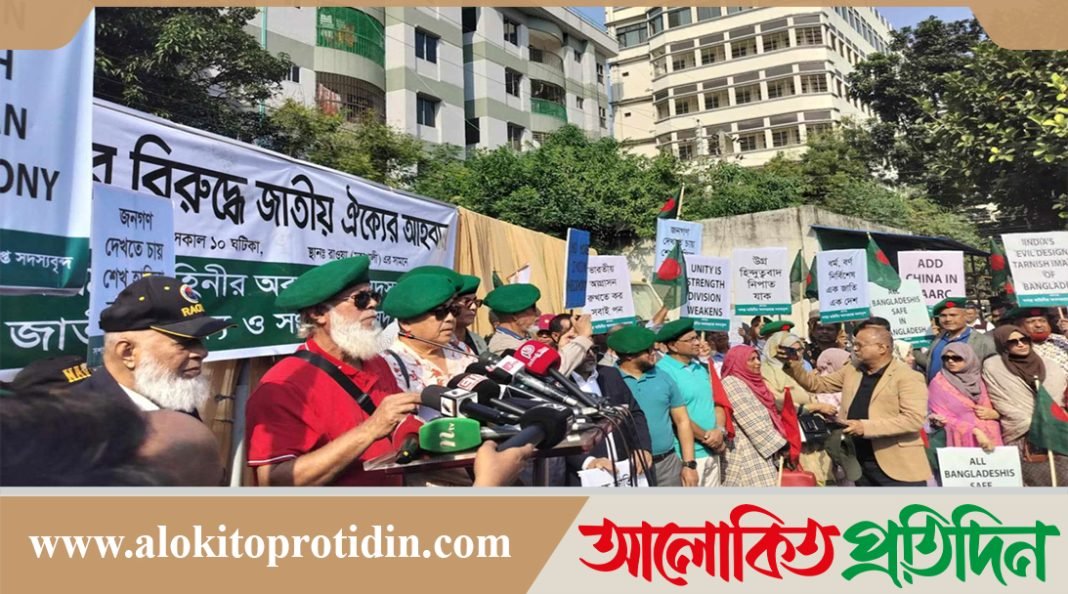 ভারতের সঙ্গে আর নতজানু পররাষ্ট্রনীতি নয়: সাবেক সেনা সদস্যরা