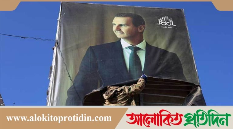 সিরিয়ায় আসাদ পরিবারের পাঁচ দশকের শাসনের অবসান