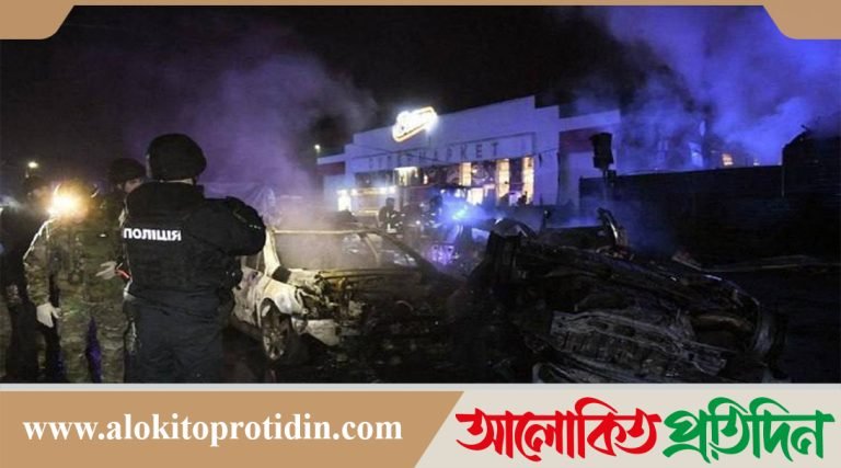 ইউক্রেনে রাশিয়ার হামলায় ১২ জন নিহত