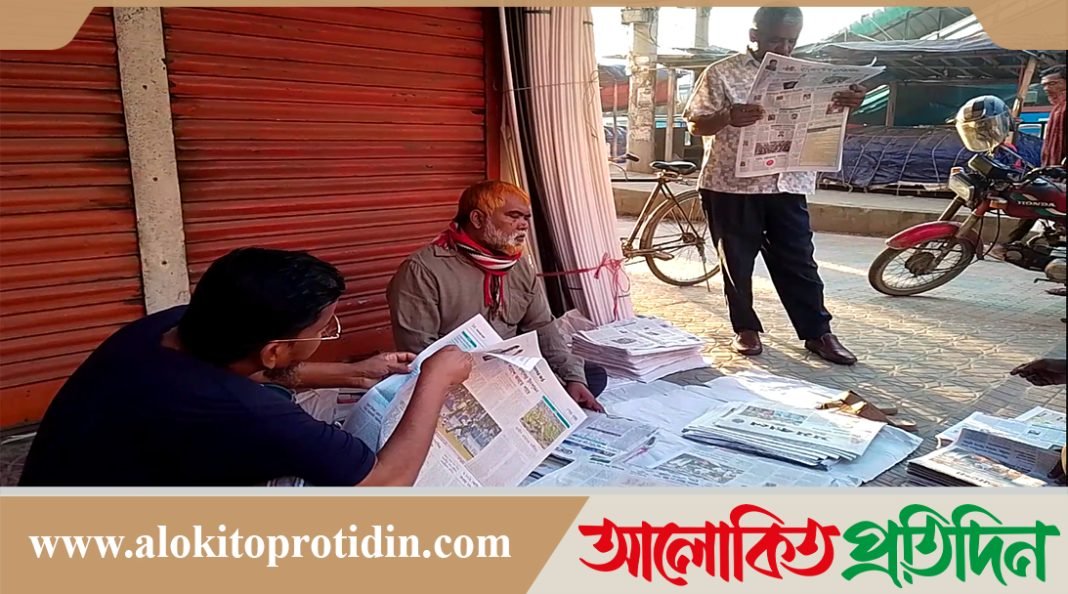 ভালো নেই মানিকগঞ্জের সংবাদপত্র হকাররা, জীবনমান উন্নয়নে কল্যাণ ট্রাস্টটের দাবি 