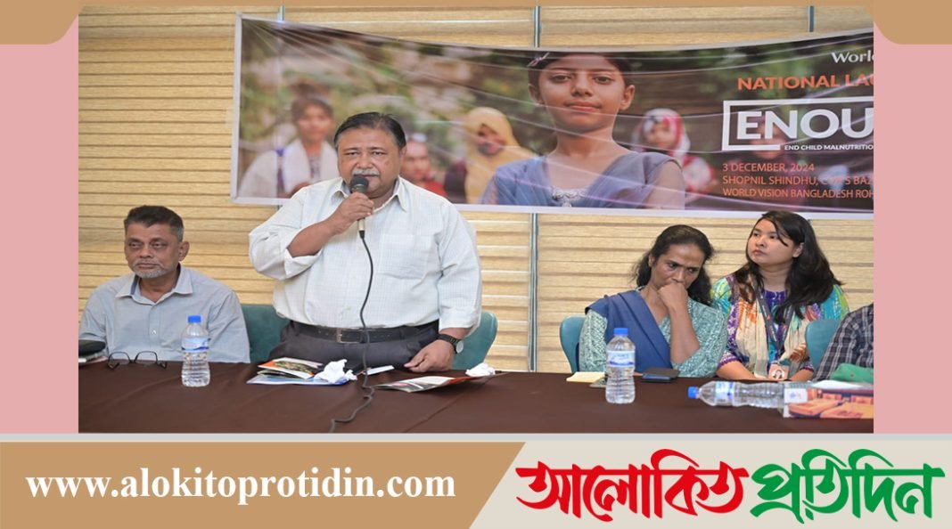 শিশুদের অপুষ্টি দূর করতে ওয়ার্ল্ড ভিশনের 'এনাফ' ক্যাম্পেইন শুরু 