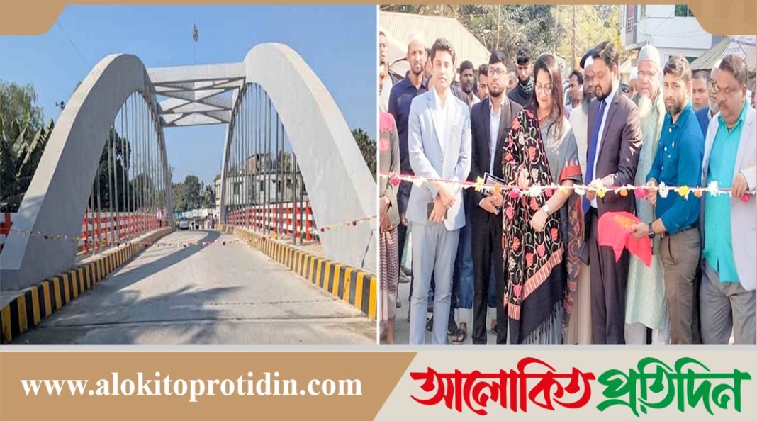 অবশেষে টাঙ্গাইলের আলোচিত বেড়াডোমা ব্রিজের উদ্বোধন 