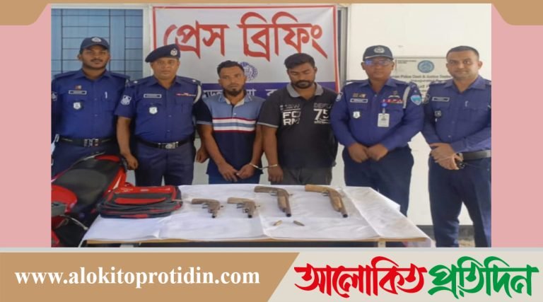 সদর মডেল থানার বিশেষ অভিযানে ৪ টি আগ্নেয়াস্ত্র, ২ রাউন্ড গুলিসহ গ্রেপ্তার -২ 