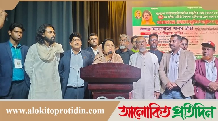 মানিকগঞ্জে জাসাসের প্রতিষ্ঠাবার্ষিকীতে আফরোজা খান রিতা