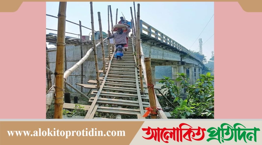 মানিকগঞ্জে আড়াই কোটি টাকার ব্রীজে উঠতে হয় কাঠের মই বেয়ে, চরম জনদুর্ভোগ 