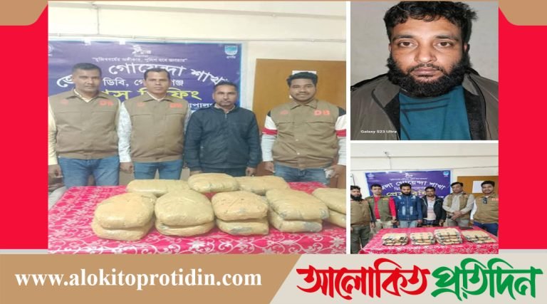 গোপালগঞ্জে ডিবি পুলিশের অভিযানে ৩ মাদক ব্যবসায়ী গ্রে*ফতার