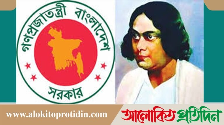 অবশেষে জাতীয় কবির রাষ্ট্রীয় স্বীকৃতি পাচ্ছেন: কাজী নজরুল!