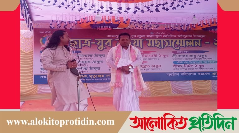 গোপালগঞ্জের কাশিয়ানী ওড়াকান্দি ঠাকুর বাড়িতে ছাত্র-যুব মতুয়া মহাসংঘের মহাসম্মেলন