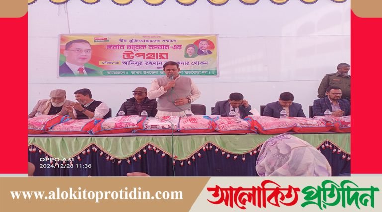 মাদারীপুরে দরিদ্রদের মাঝে কম্বল বিতরণ করেন: আনিসুর রহমান