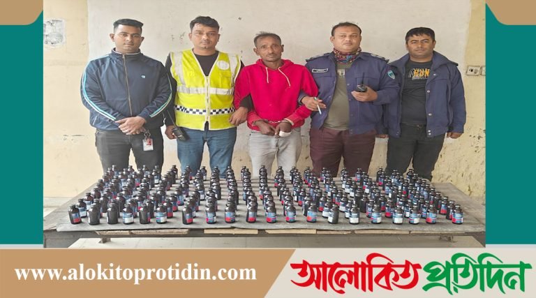 ২০০ বোতল ফে*ন্সিডিল  সহ ১ মা*দক কারবারি গ্রে*ফতার