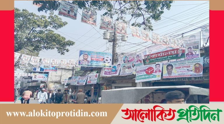 শ্যামনগরে দীর্ঘদিন পরে ঠিকাদার কল্যাণ সমিতির নির্বাচন 