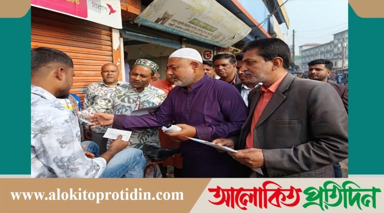 স্বেচ্ছাসেবকদল ও ছাত্রদলের গণসংযোগ, লিফলেট বি*তরণ