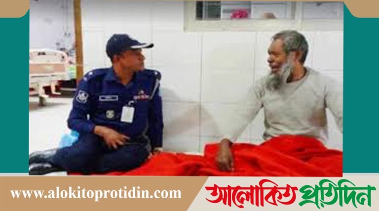 অসুস্থ বৃদ্ধকে জঙ্গলে ফেলে যায় সন্তানরা, ৩ দিন পর উদ্ধার করে দায়িত্ব নিলেন ওসি