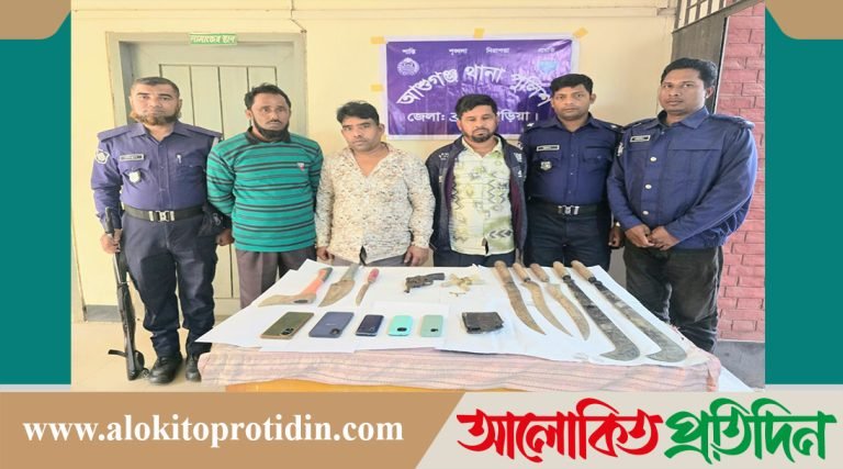 ব্রাহ্মণবাড়িয়া আশুগঞ্জে ডা*কাতির প্রস্তুতিকালে তিনজন গ্রে*ফতার 