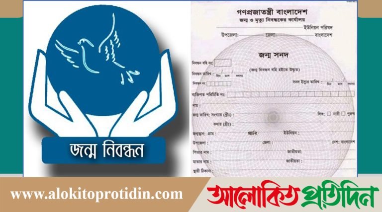 মানিকগঞ্জে ৭৯৫ রোহিঙ্গার জন্মনিবন্ধনের অ*ভিযোগ, নিবন্ধন কার্যক্রম বন্ধ 