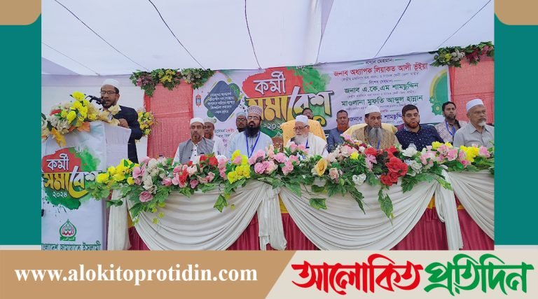  জামায়াতে ইসলামী ক্ষমতায় গেলে শিক্ষার্থীদের স্কুল-কলেজে কোন টাকা লাগবে না: অধ্যাপক লিয়াকত আলী ভূঁইয়া