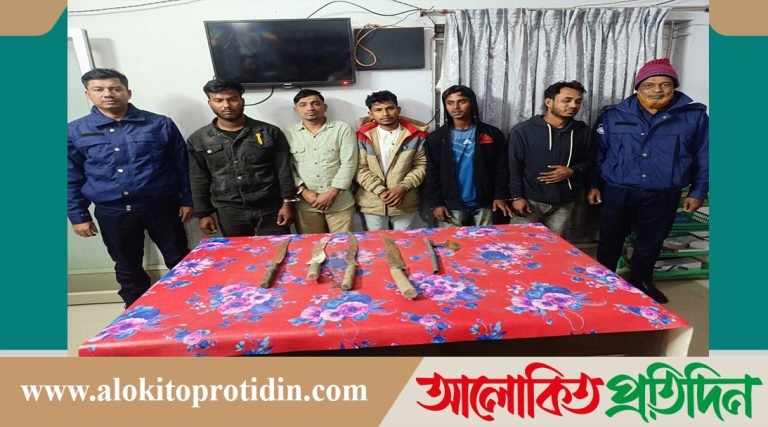 সরাইলে ডা*কাতির প্রস্তুতিকালে পাঁচ জন গ্রে*প্তার