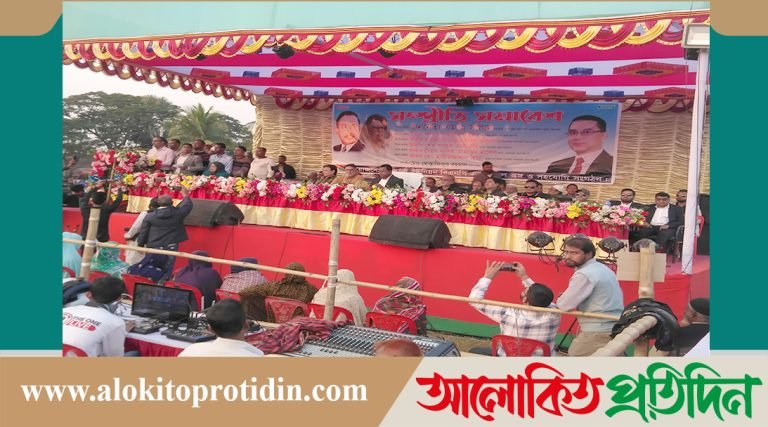 বাগেরহাটে বিএনপির সম্প্রীতি সমাবেশ অনুষ্ঠিত হয়েছে