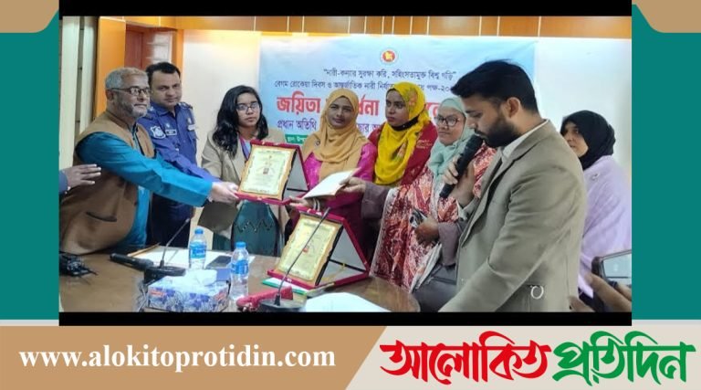 কালিয়াকৈরে বেগম রোকেয়া দিবস পালিত 