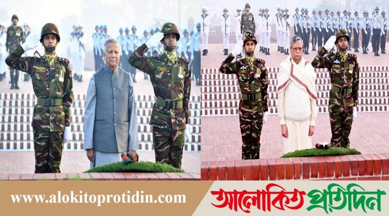 জাতীয় স্মৃতিসৌধে, প্রধান উপদেষ্টা ও রাষ্ট্রপতির শ্রদ্ধা