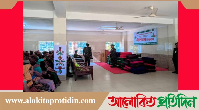 মহান বিজয় দিবসে ৩৮ ব্যাটালিয়নের আলোচনা, ও শীতবস্ত্র বিতরণ