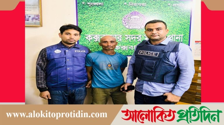 পুলিশের অভিযানে যাবজ্জীবন সাজাপ্রাপ্ত পলাতক আসামি গ্রেফতা*র 