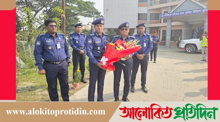 খাঁটিহাতা থানা পরিদর্শন ও মতবিনিময় করলেন হাইওয়ে পুলিশ প্রধান 