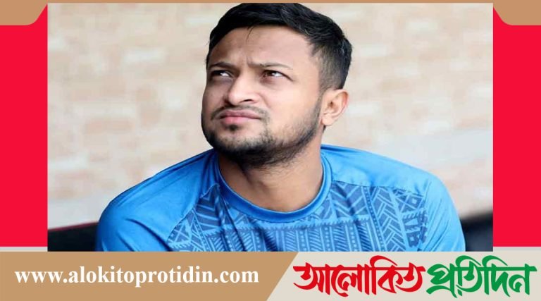 চেক প্রতারণার মা*মলায় সাকিব আল হাসানকে আদালতে হাজিরের নির্দেশ