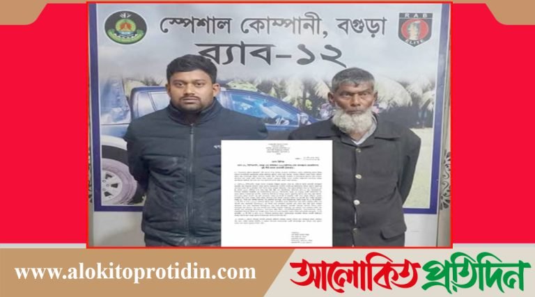  শাজাহানপুরের মাদক সম্রাট হিরো ও বিচি ব্যবসায়ী সবুজ আট*ক!